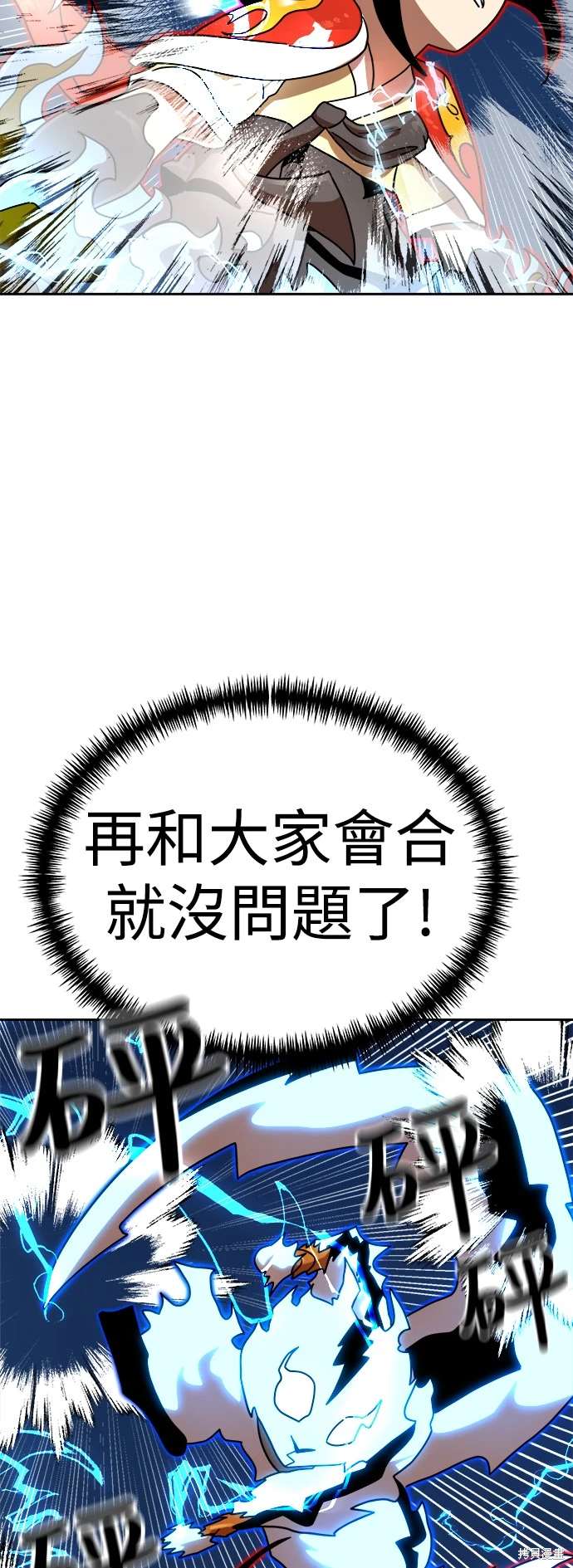 第109话53
