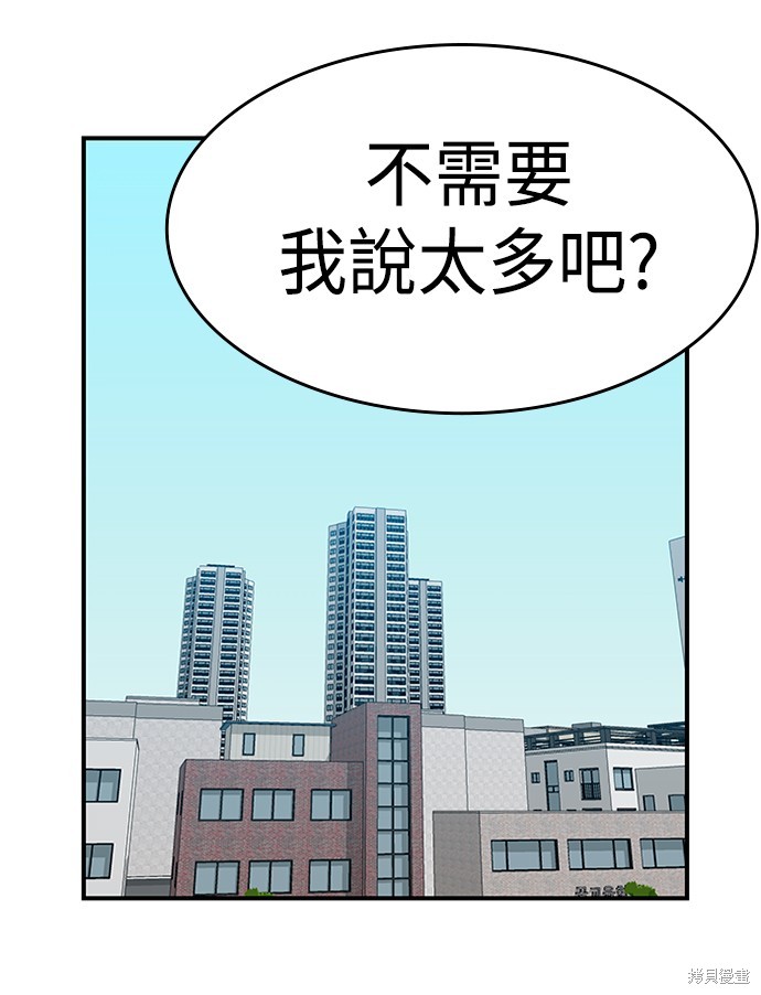 第45话153