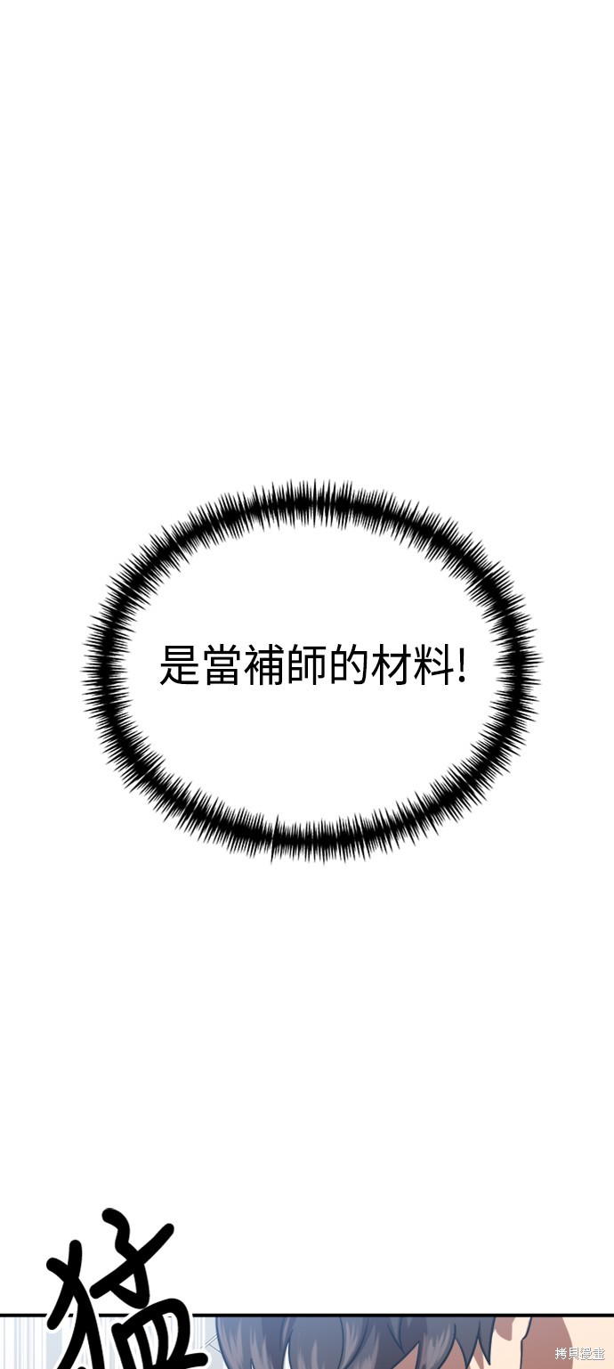 第58话60