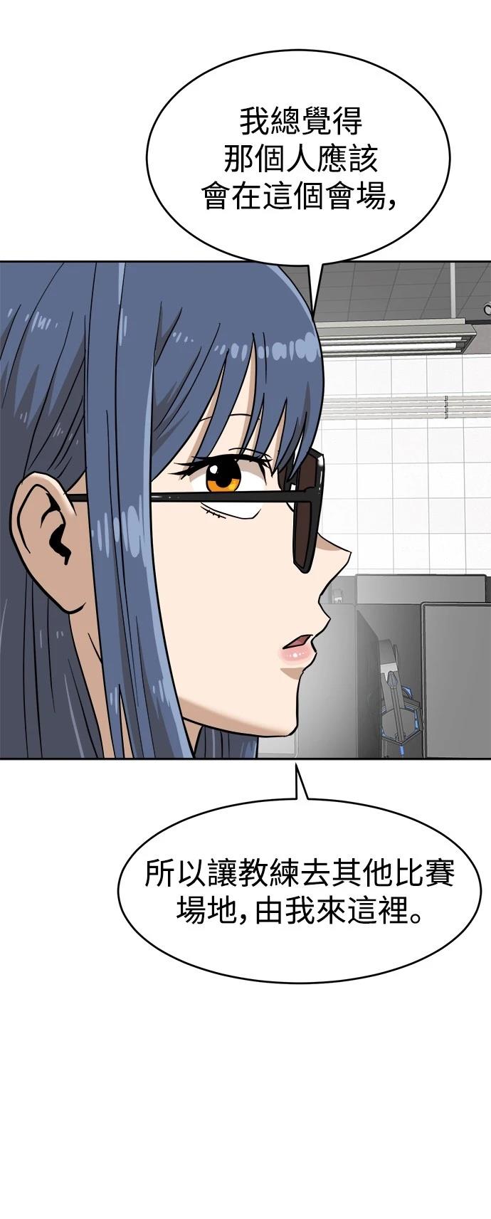 第138话8