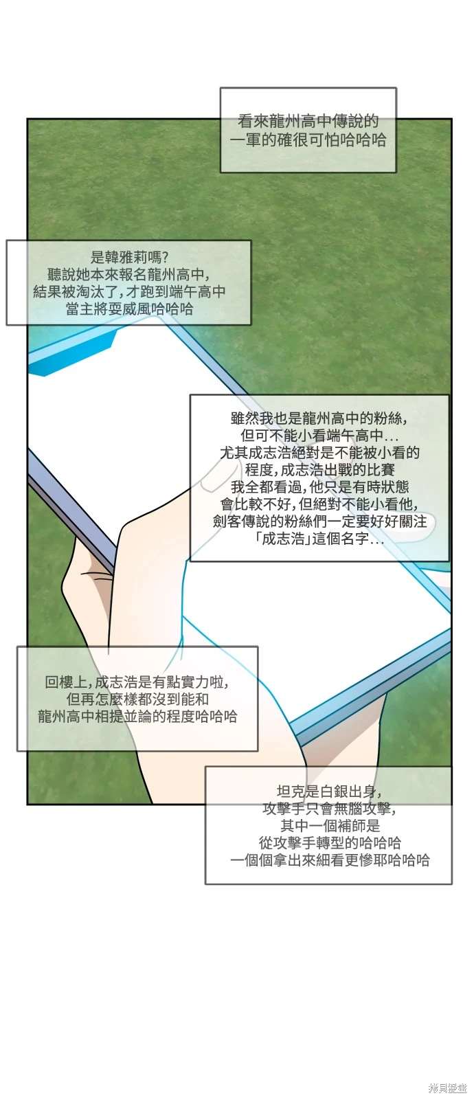 第106话0