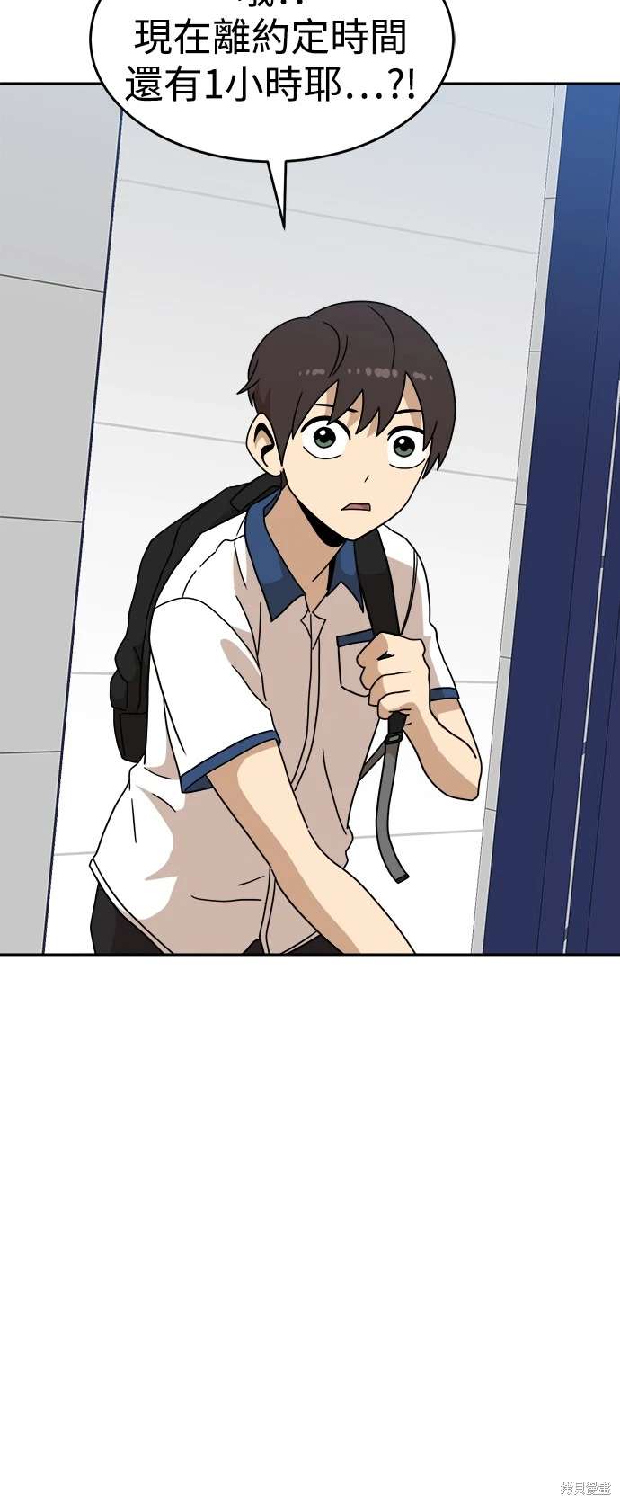 第116话17