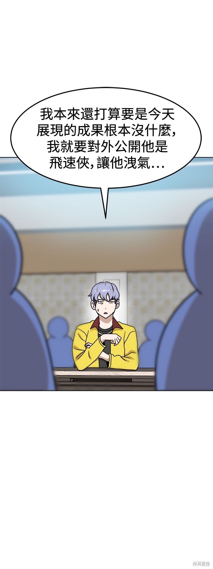 第103话23