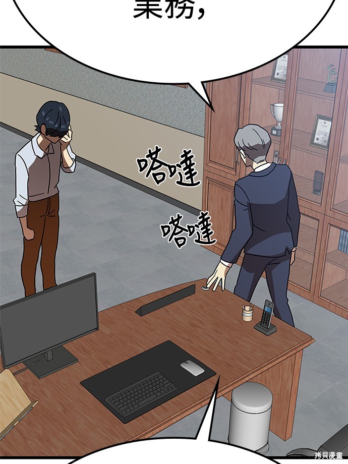 第38话28