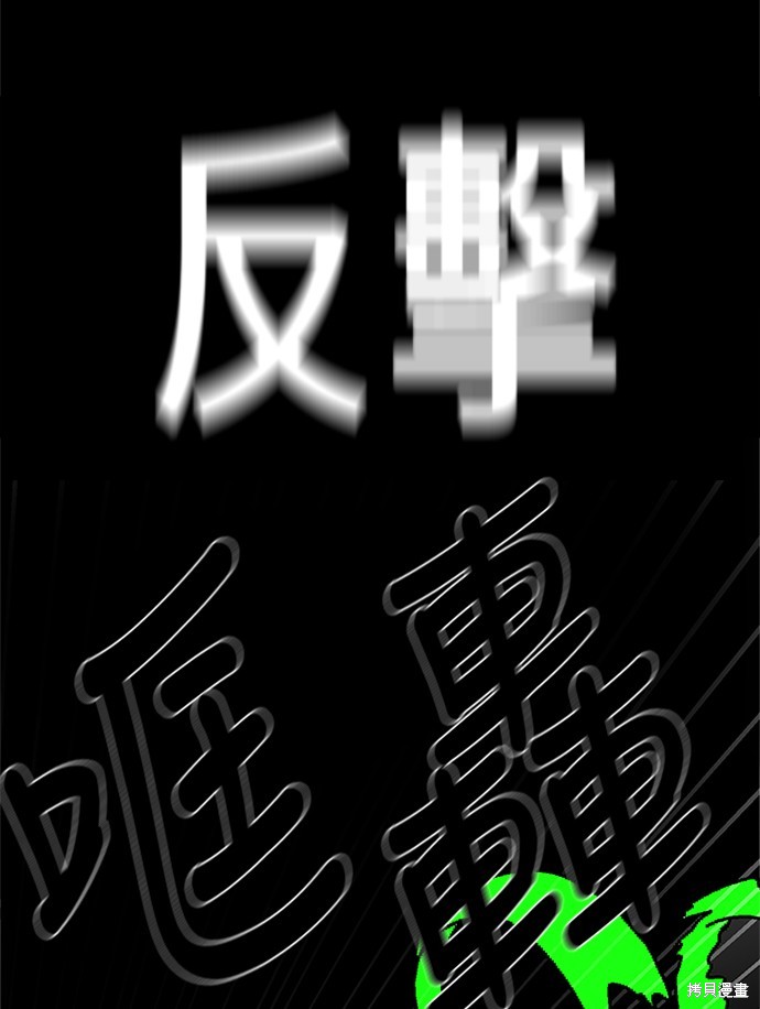 第35话56