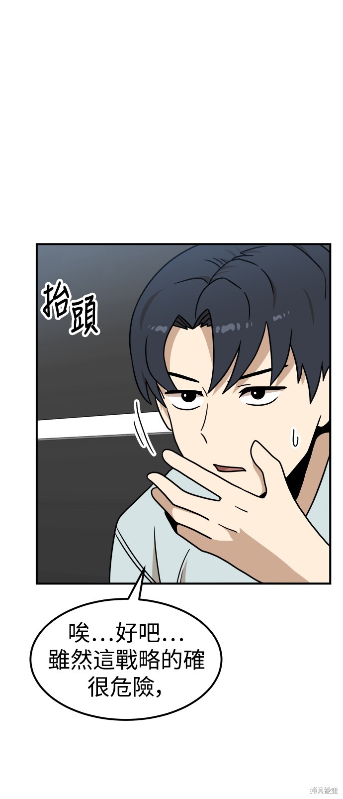 第96话6