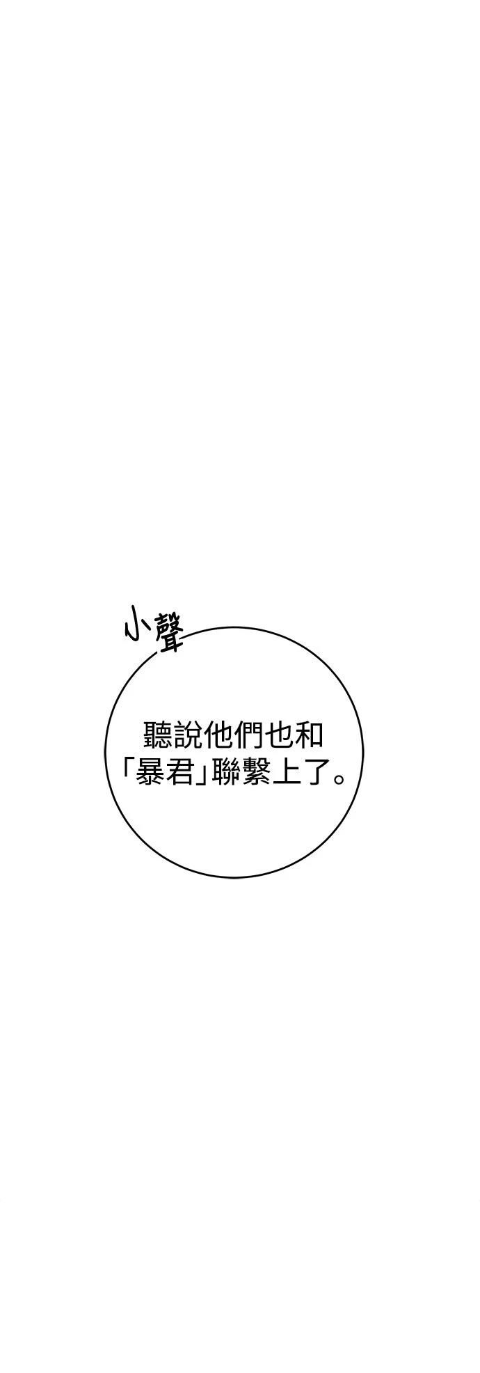 第140话89