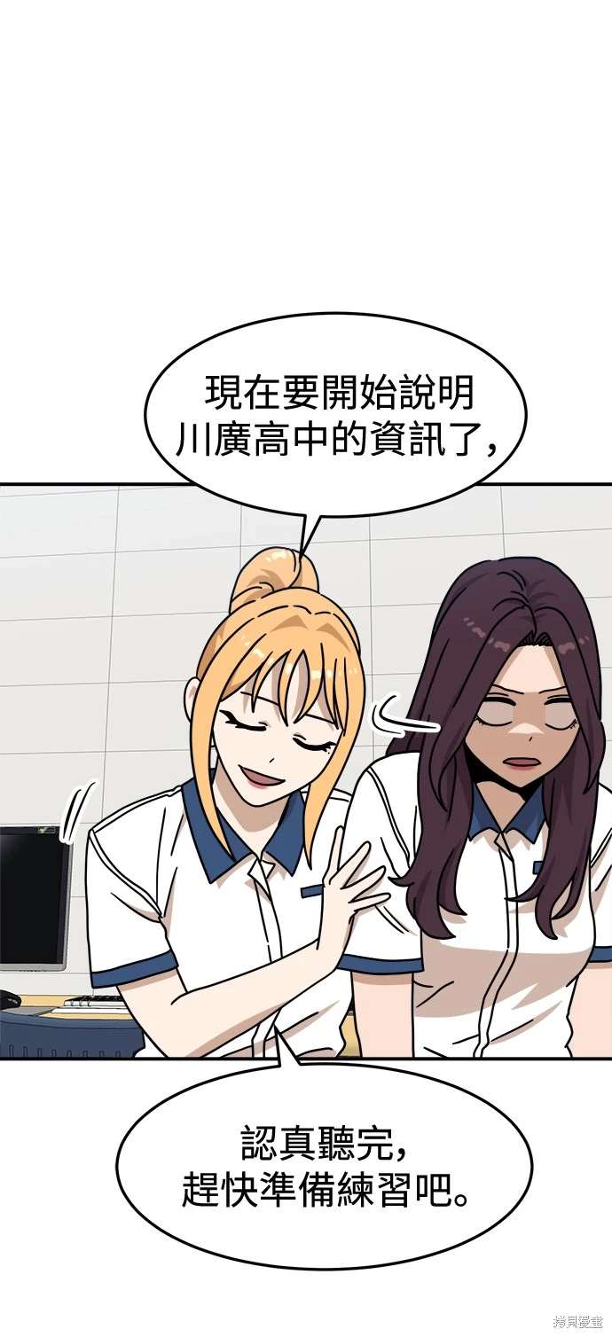 第104话45