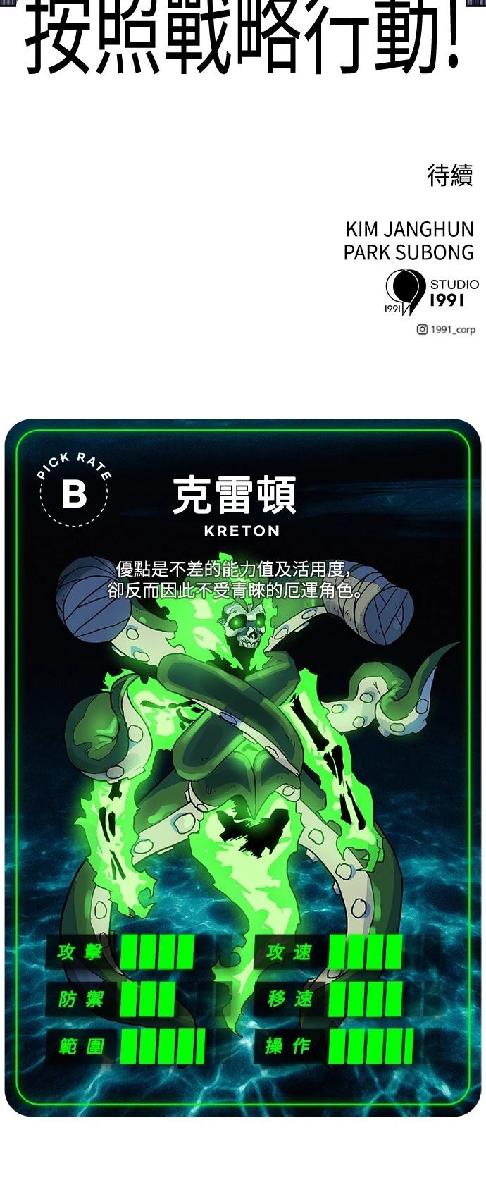 第120话86