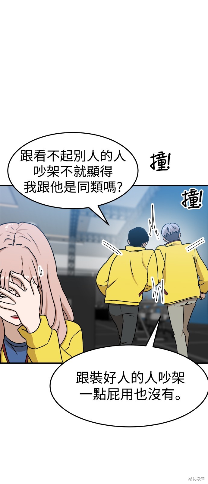 第89话12