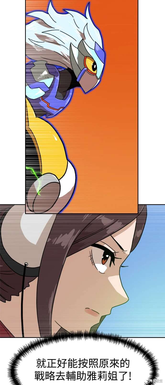 第119话46