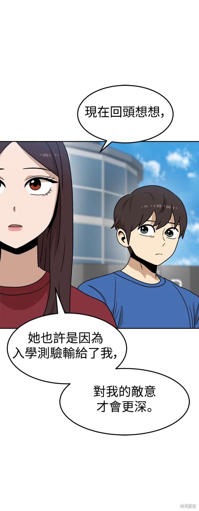 第115话20
