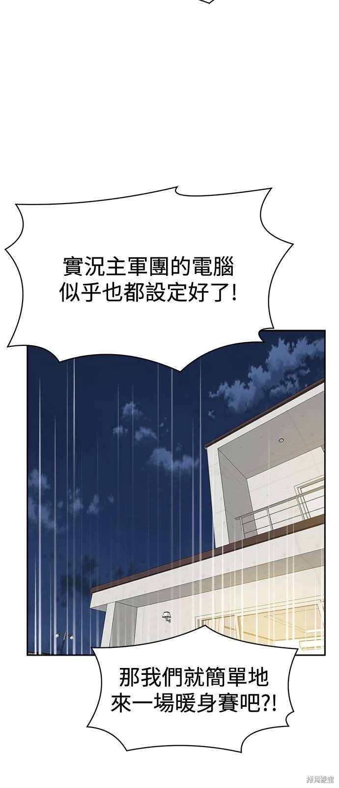 第108话23