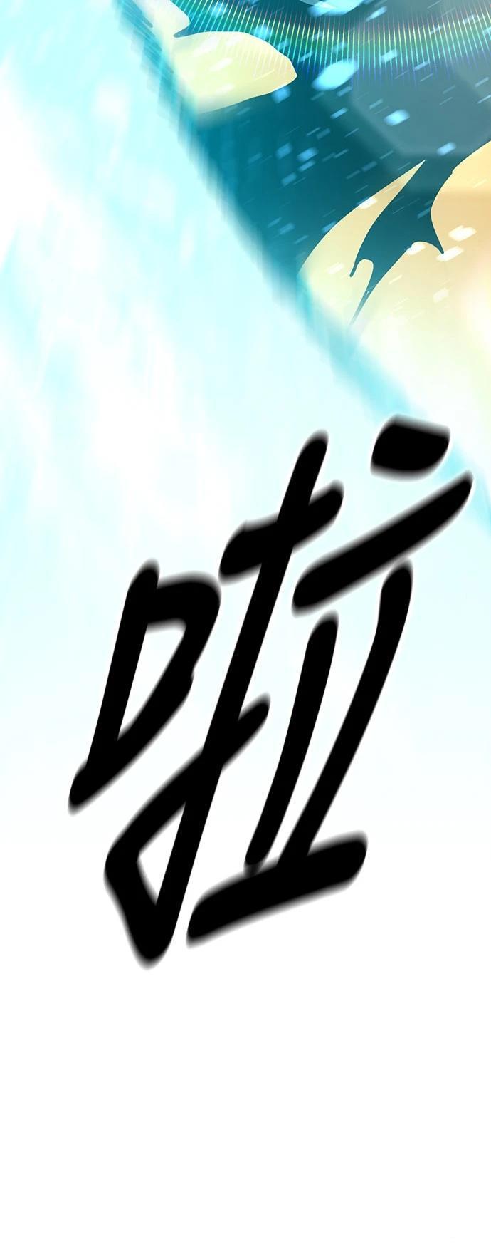 第122话83