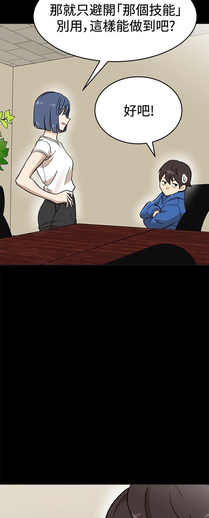 第129话88