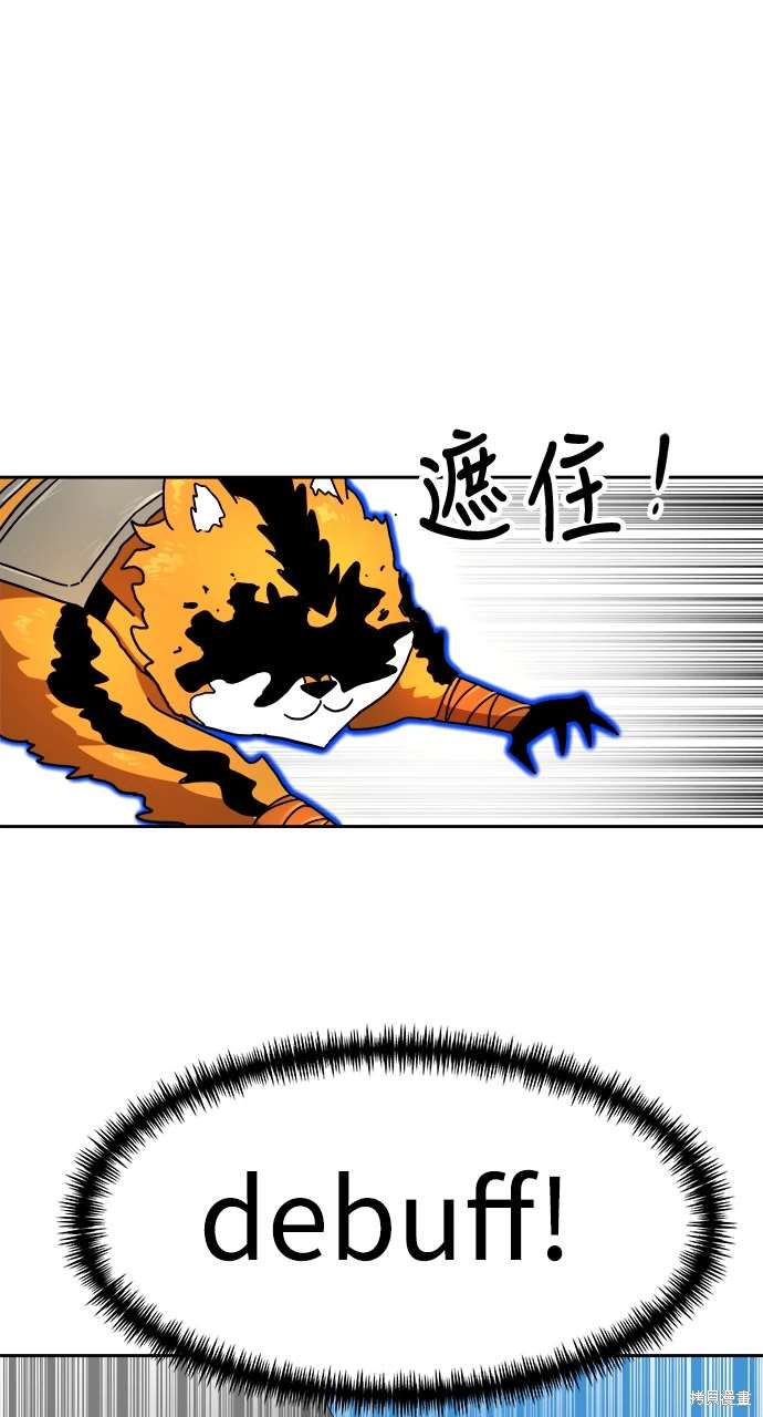 第112话67