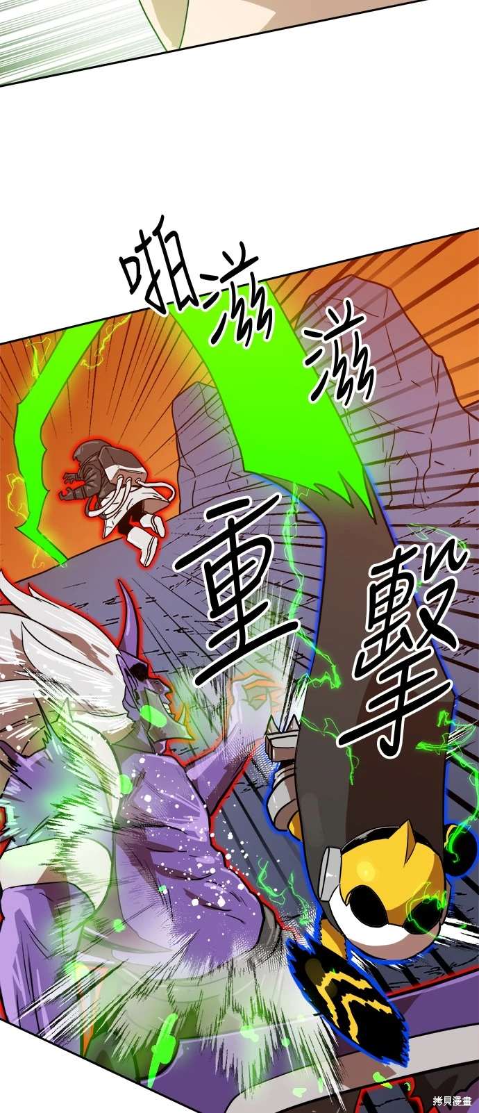 第119话53