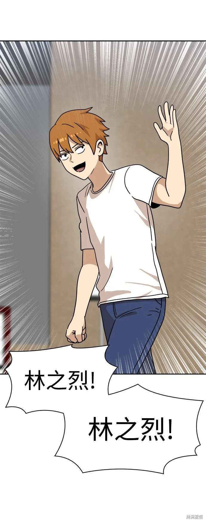 第109话14