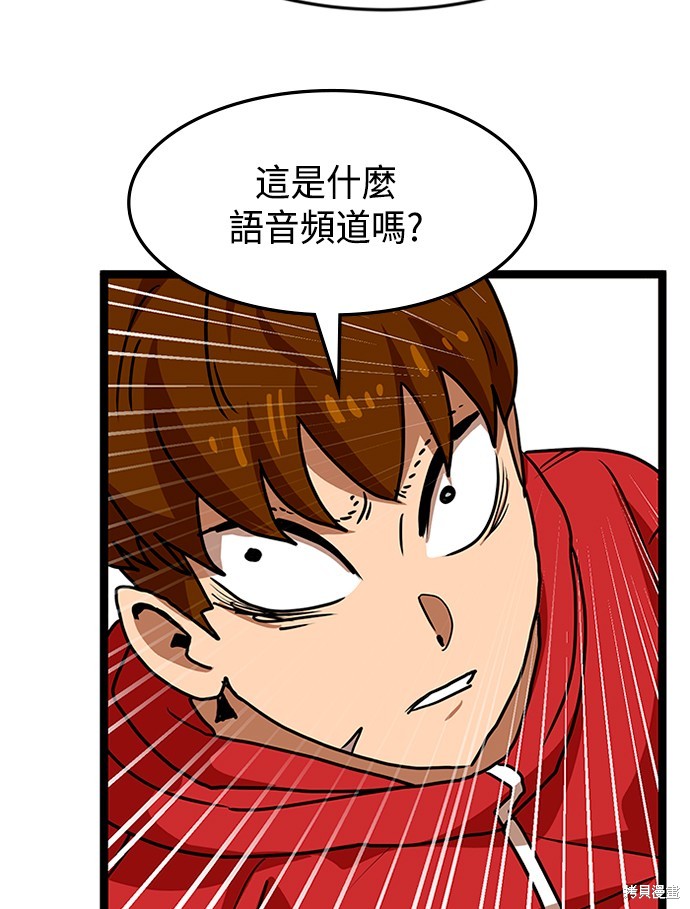 第44话143