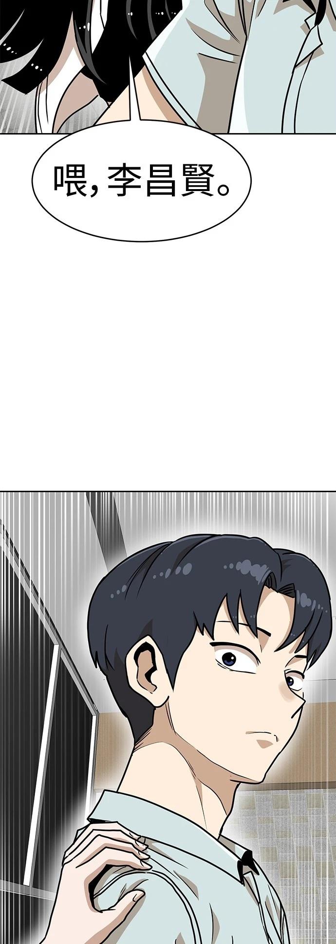 第134话2
