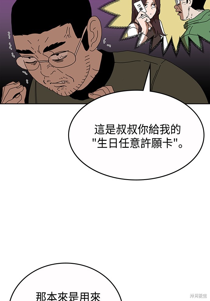 第3话137