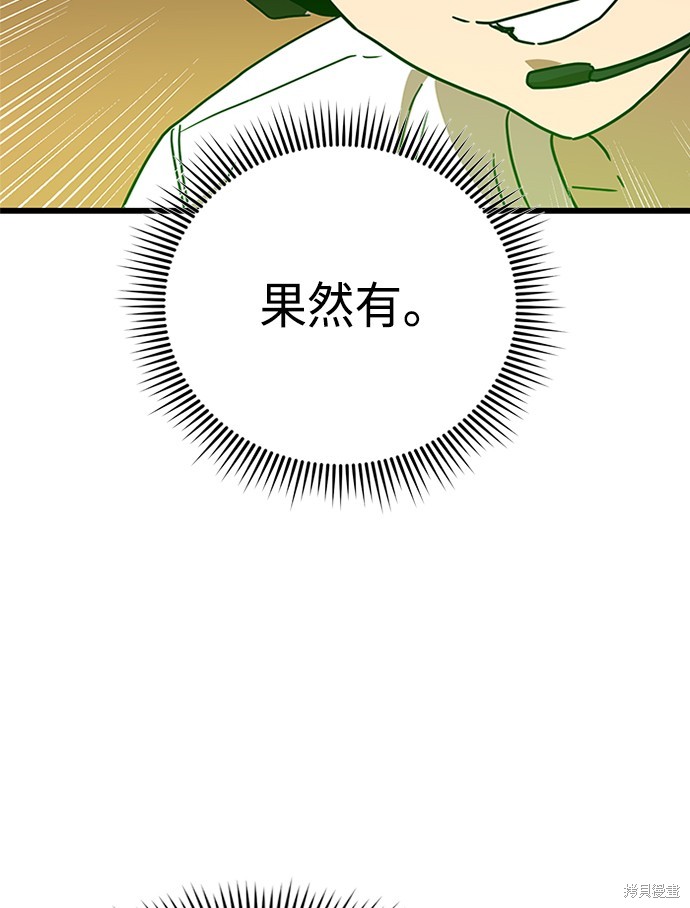 第35话109