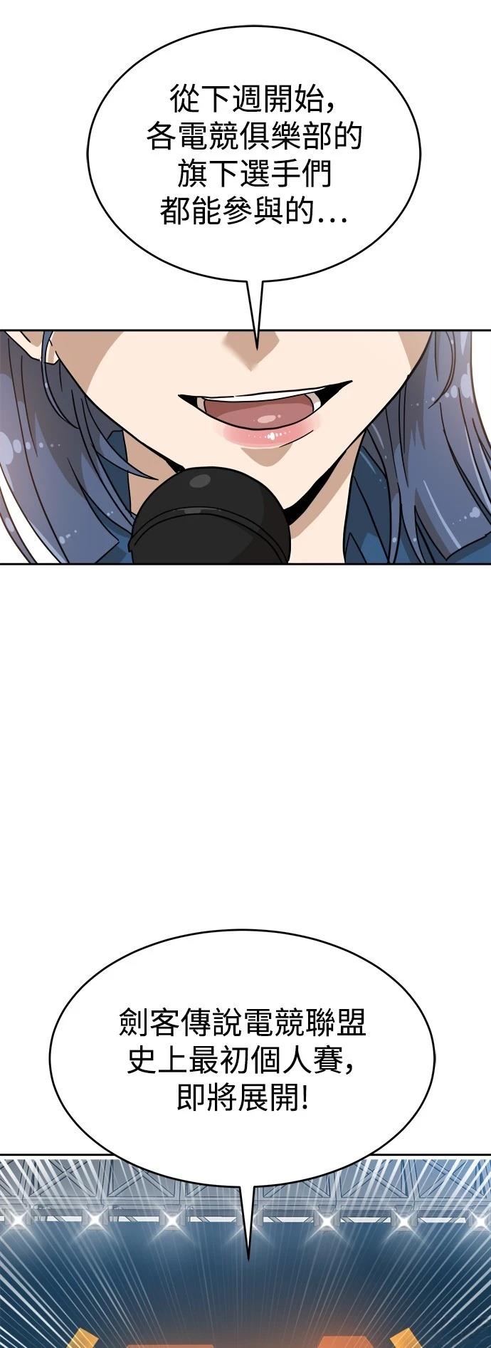 第134话70