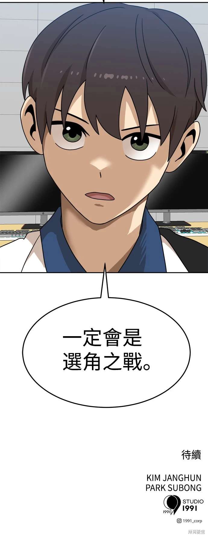 第116话71