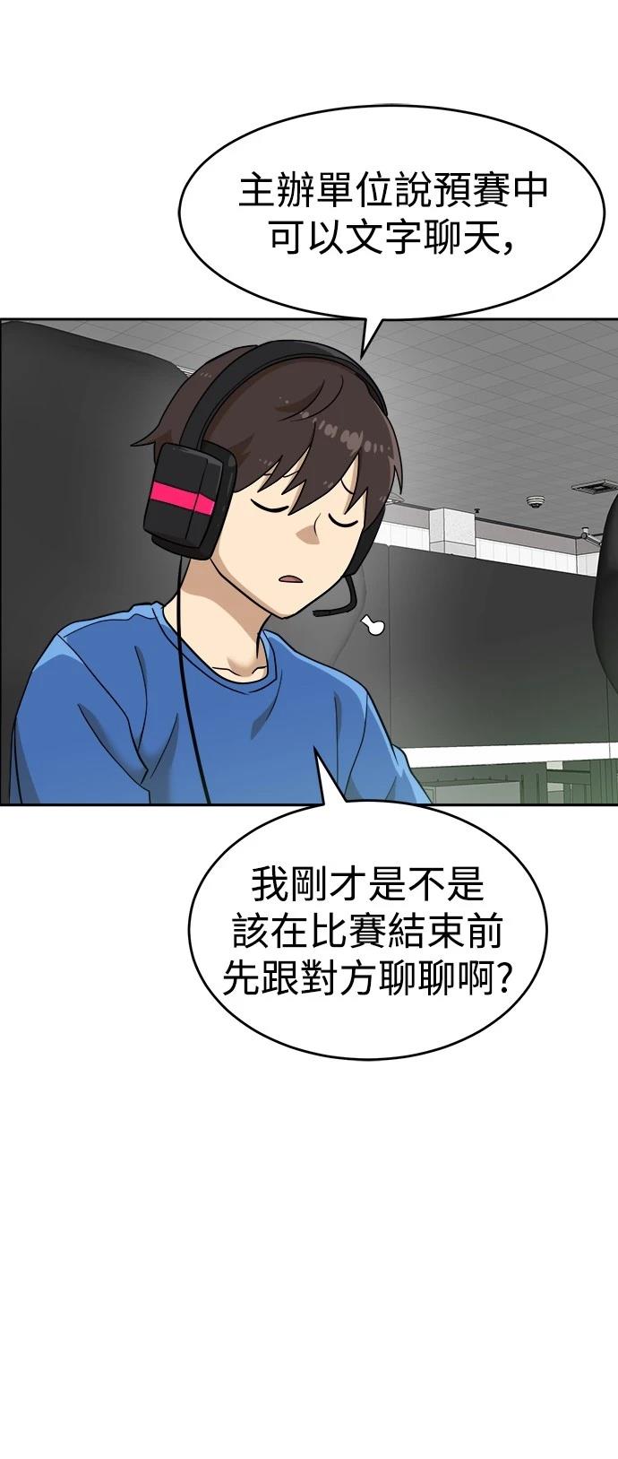 第139话20