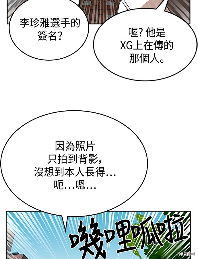 第45话19