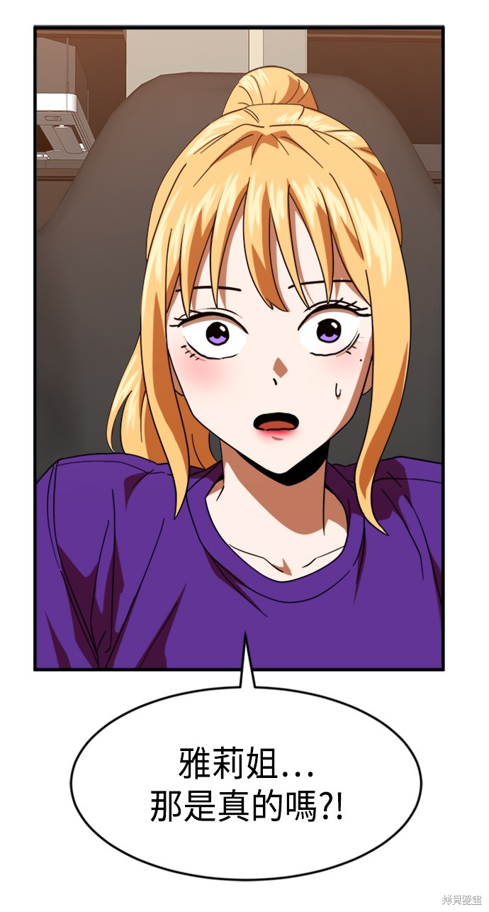 第63话46