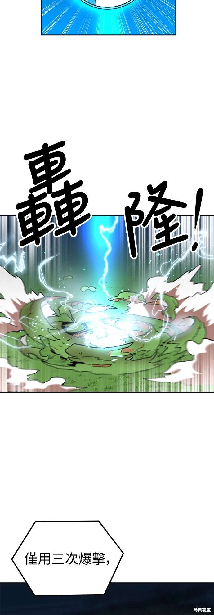 第110话16