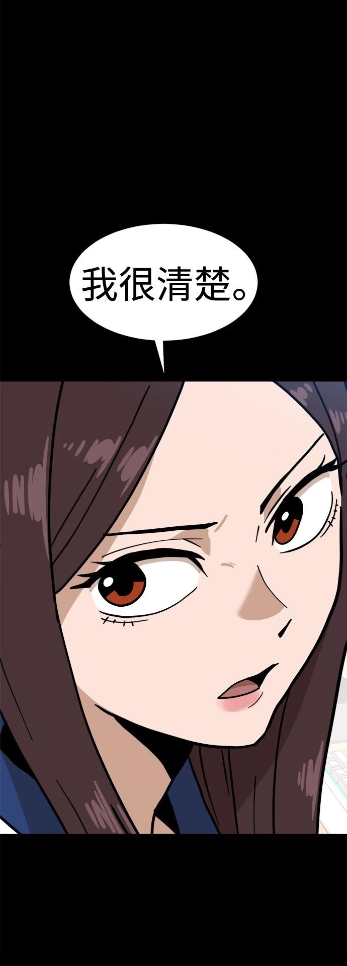 第128话17