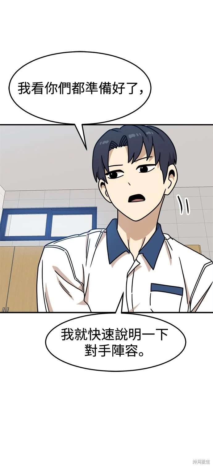 第104话47