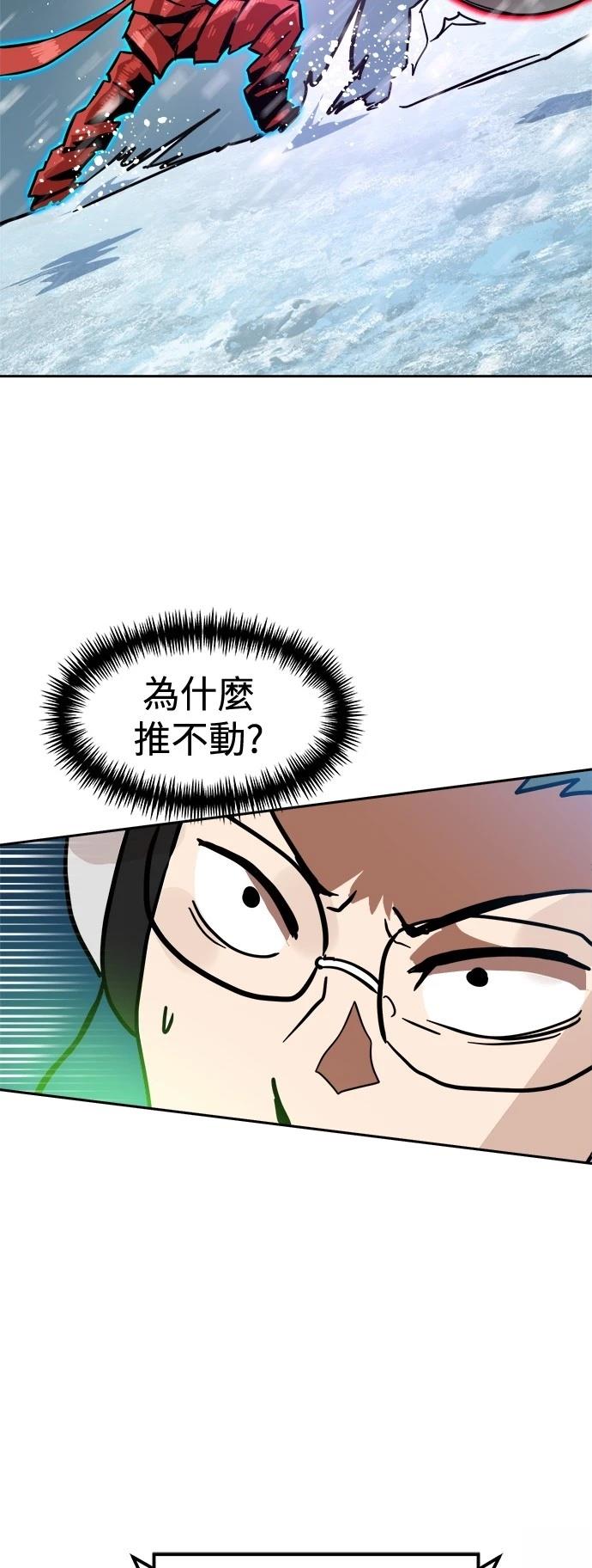 第127话37