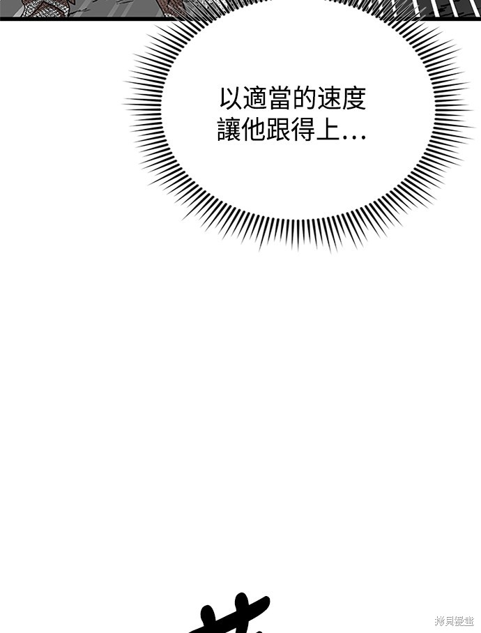 第35话111