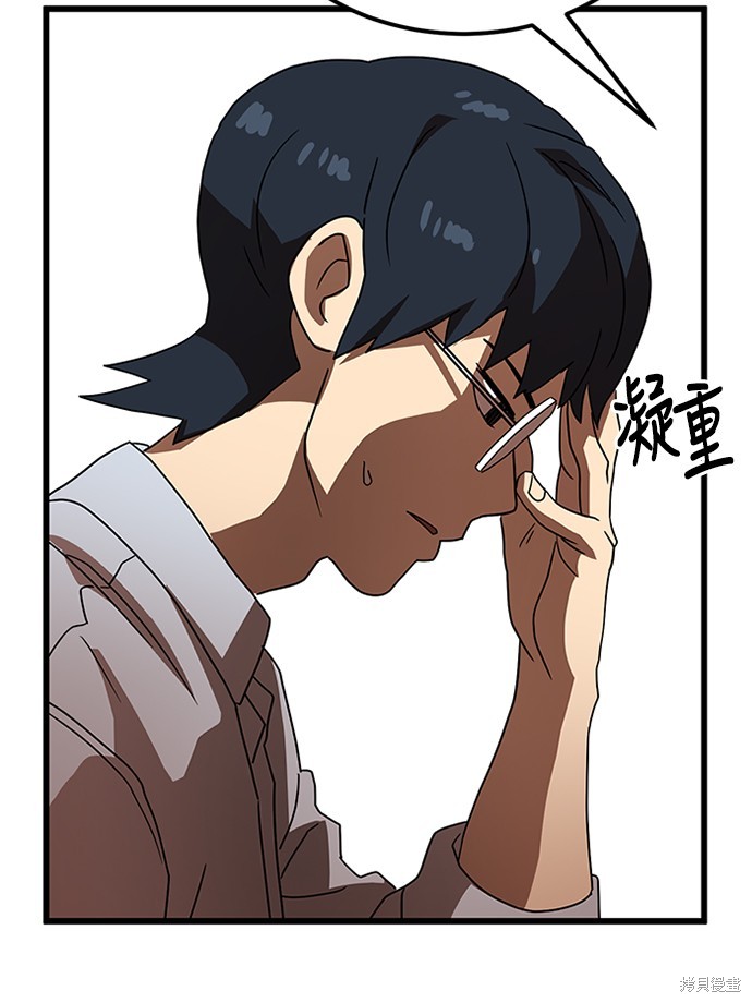 第38话26