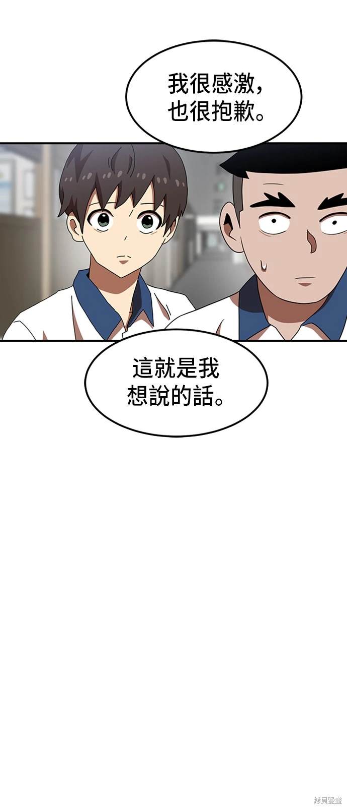 第74话47