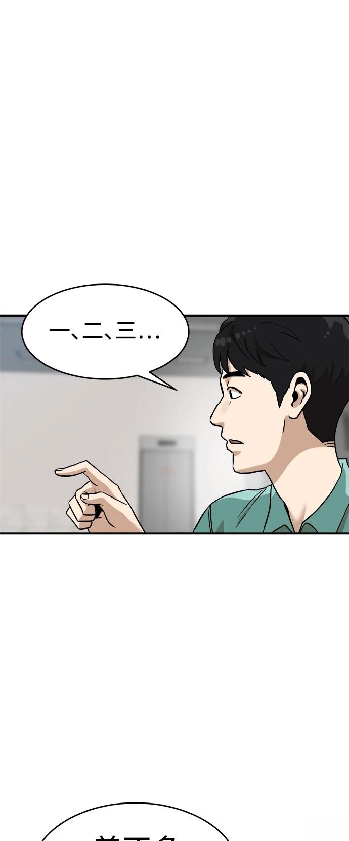 第136话28