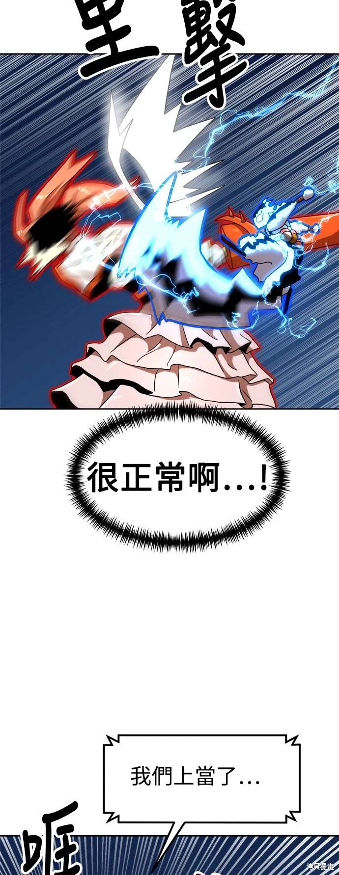 第112话31
