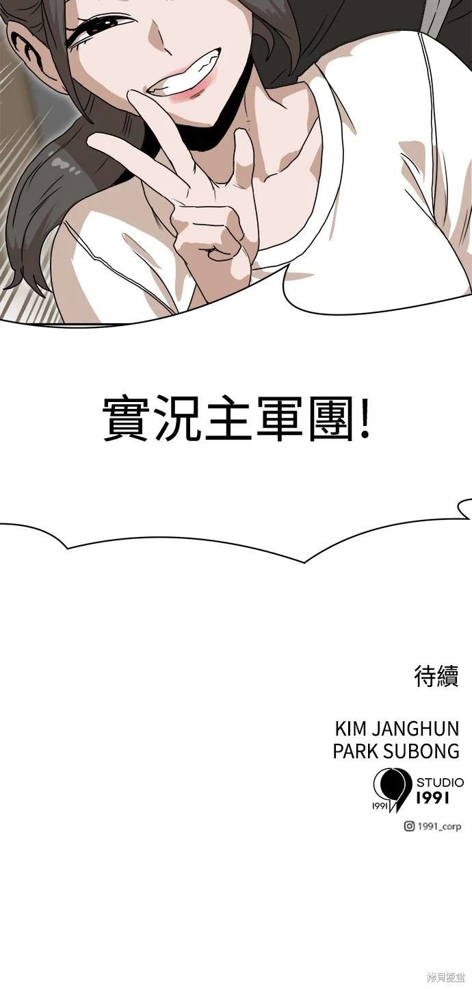 第107话86