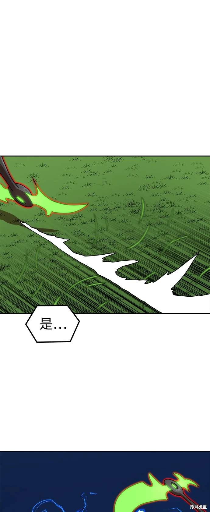 第110话11