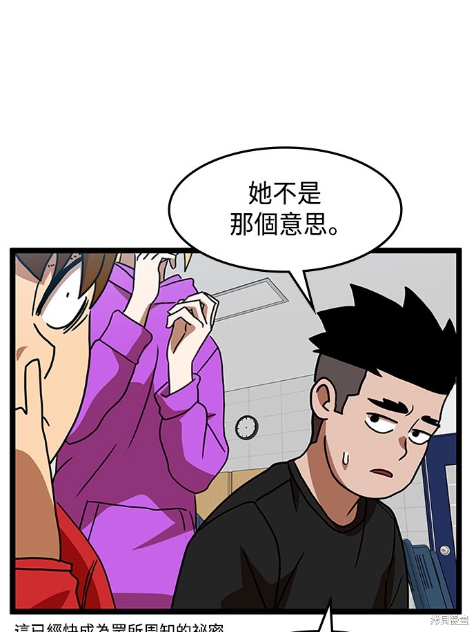 第44话25