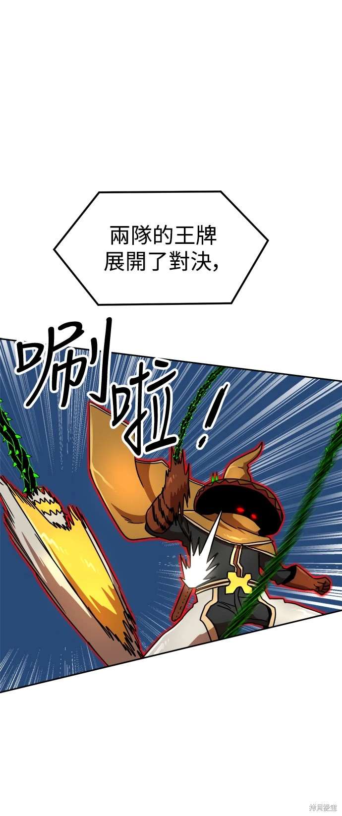 第109话33
