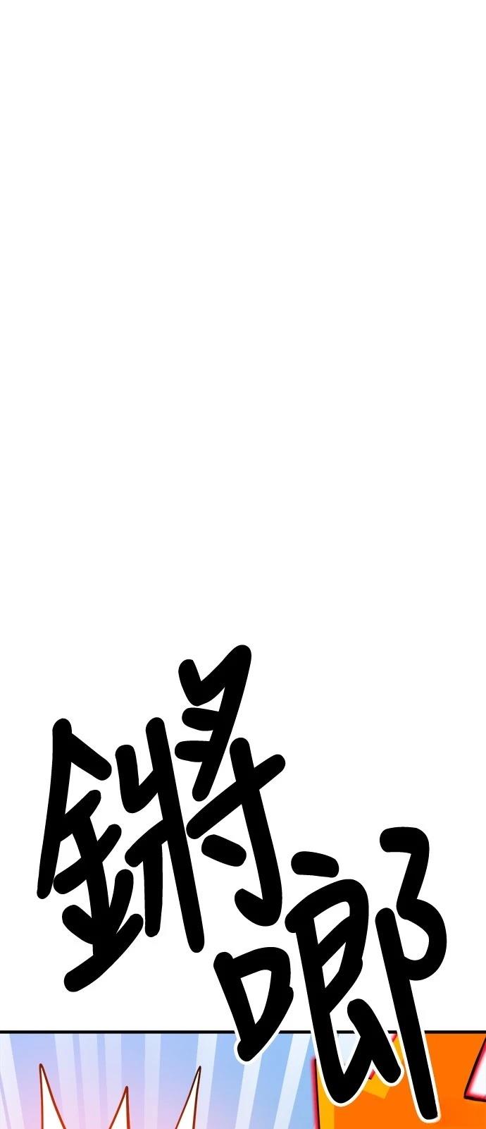 第135话30