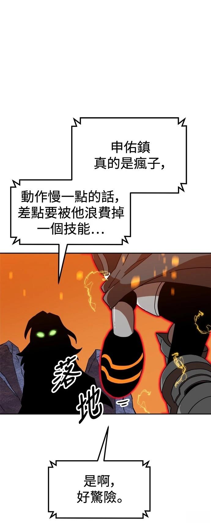 第125话33
