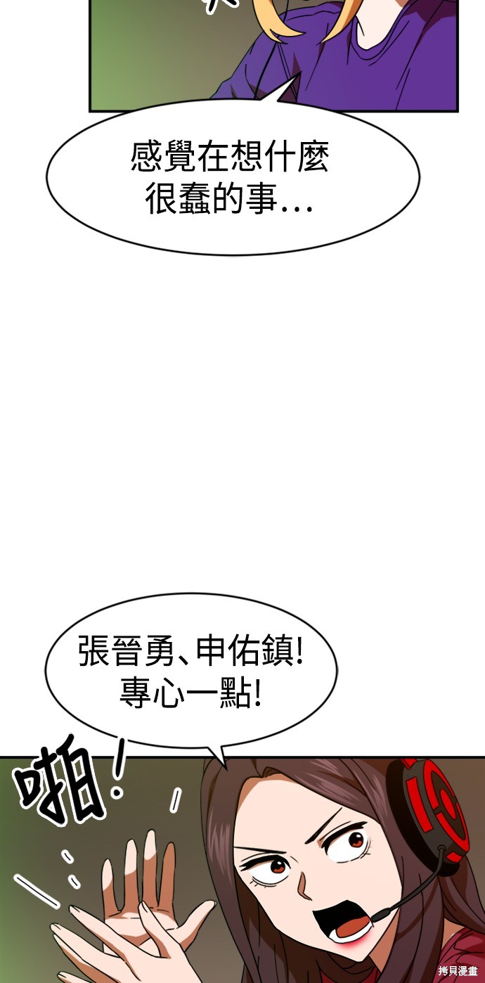第63话81