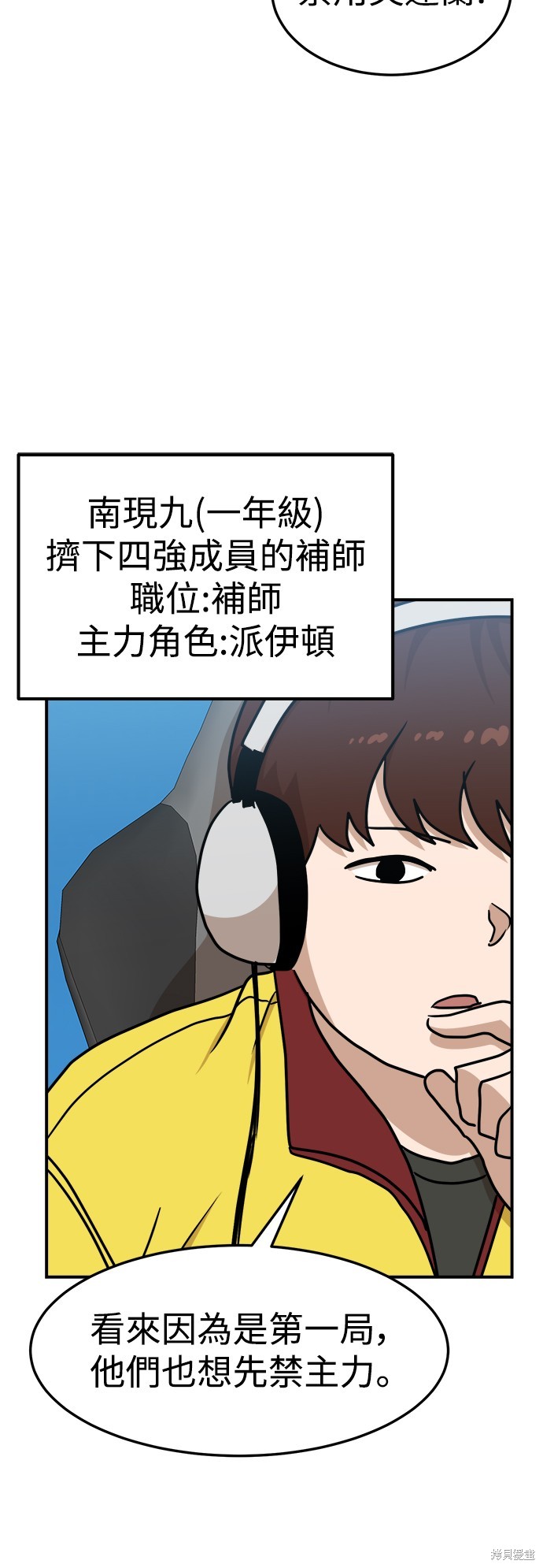 第89话36