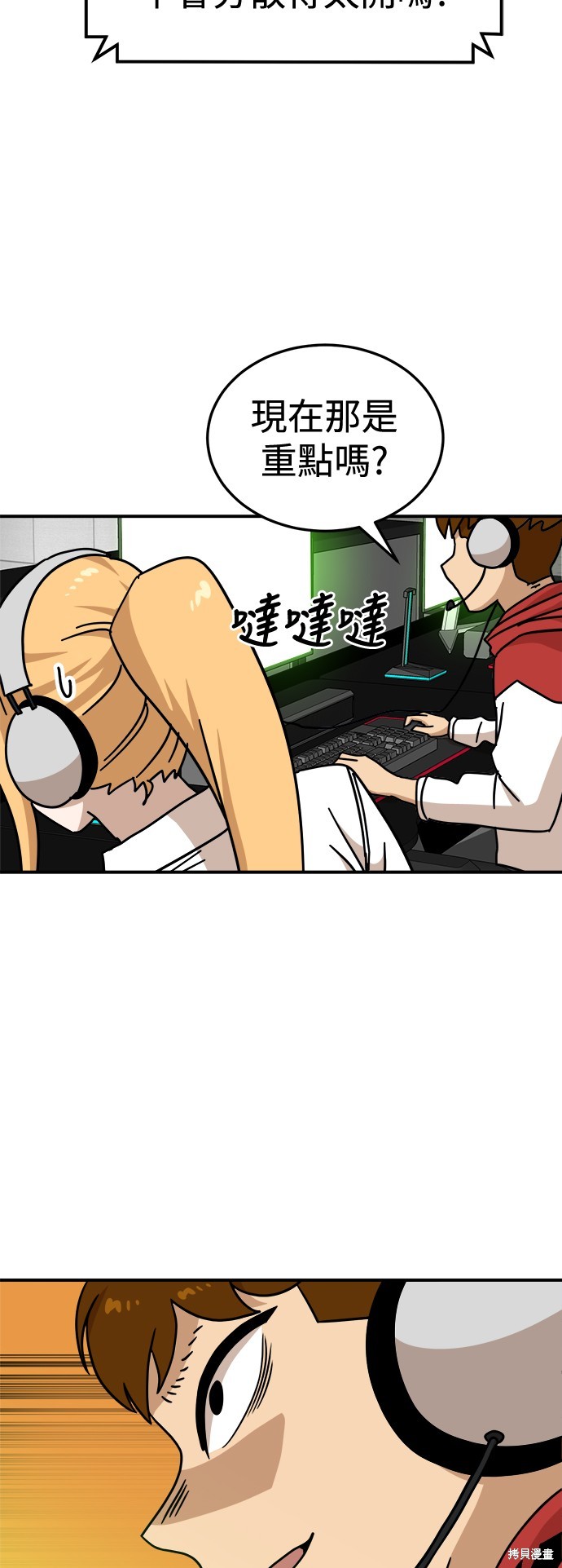 第93话28
