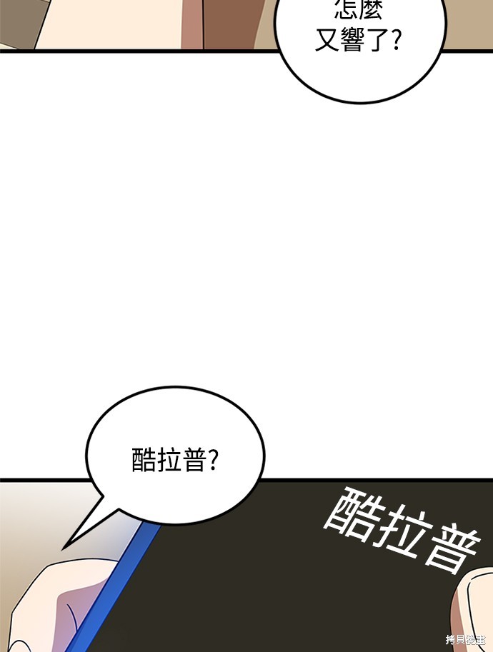 第37话22